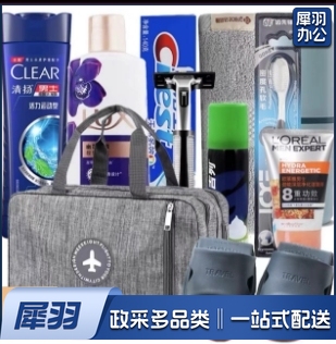 旅行洗漱包洗漱用品套装