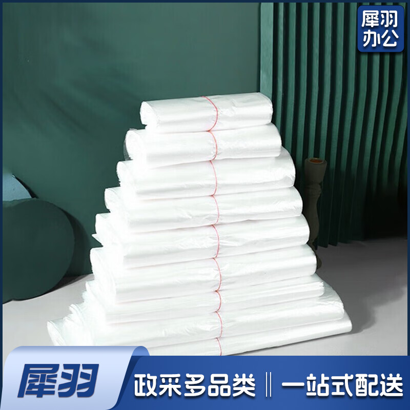 塑料袋背心袋超市购物袋食品袋方便袋打包手提袋 1.jpg