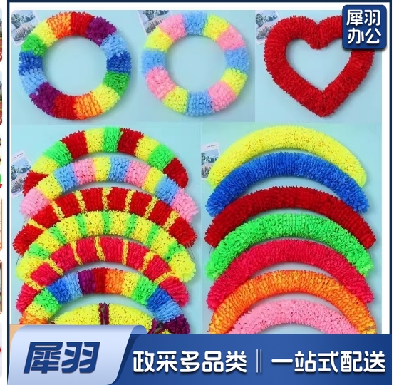 周长60cm 直径20cm 运动会啦啦队道具五环圈助威道具花环舞蹈道具运动会花环手持花环