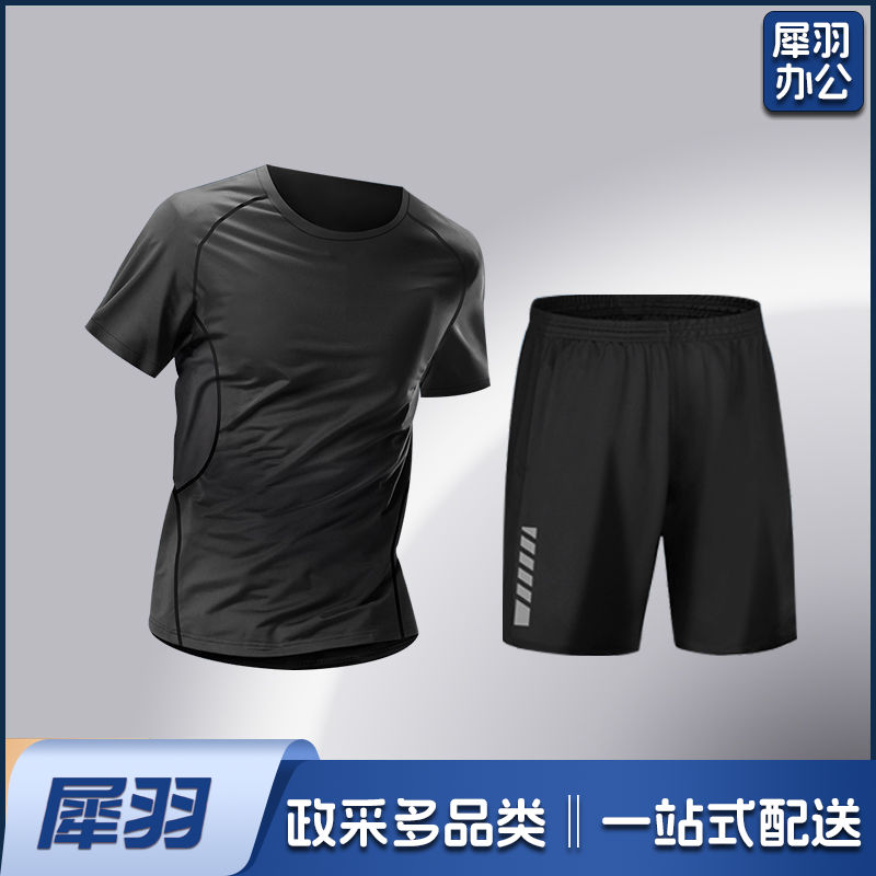 健身服男运动套装速干紧身衣高弹力跑步训练篮球服晨跑春秋骑行服