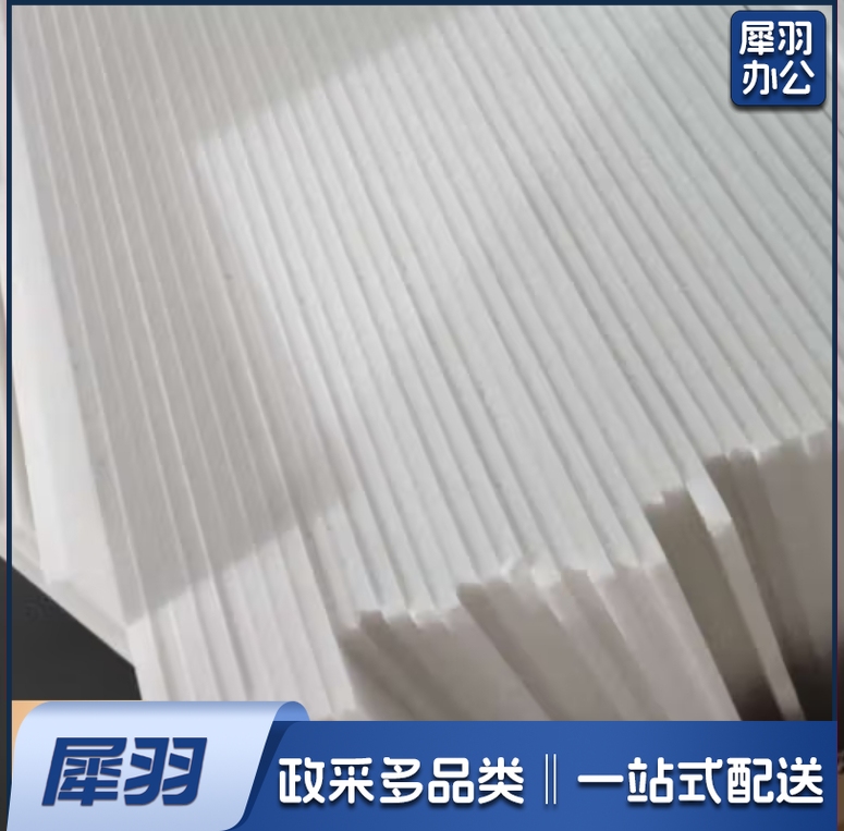 KT板泡沫板1.2*2.4米 15张/包