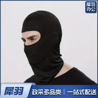 歹徒头套   演出道具 头套