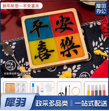 端午节礼物手工diy材料包画掐丝珐琅杯垫非遗传统文化团建活动-款式随机