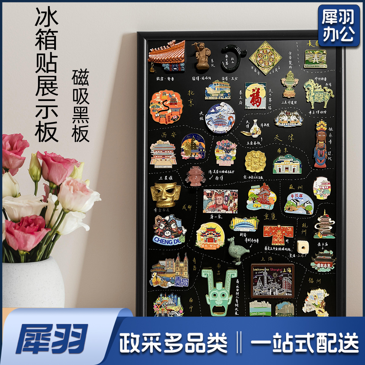 磁吸化妆墙磁铁小黑板化妆品眼影口红桌面收纳置物板冰箱贴展示板咖啡色单面磁吸黑板【送6种配件】50×60cm