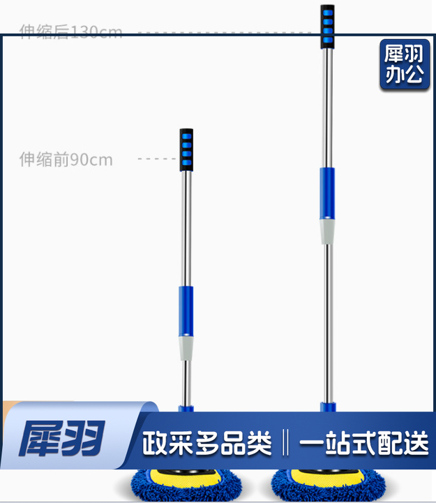 雪尼尔可伸缩长杆洗车刷(蓝色)洗车拖把 汽车掸子刷车刷子