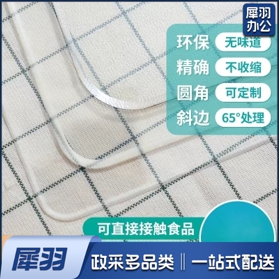 PVC桌布 防水防油无味免洗桌垫