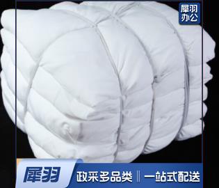 抹布1KG(20KG起送)