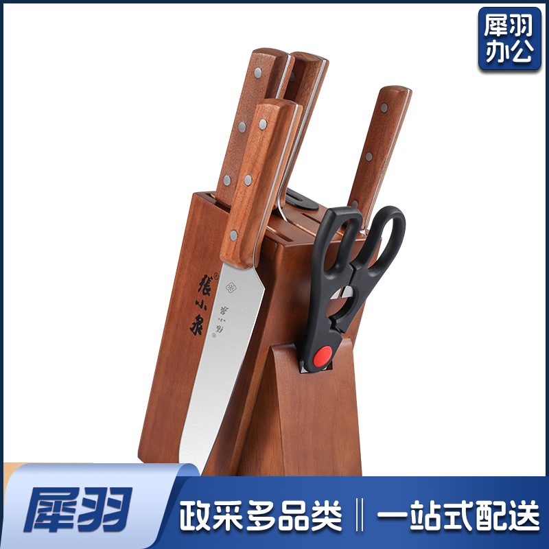 不锈钢中式厨具六件