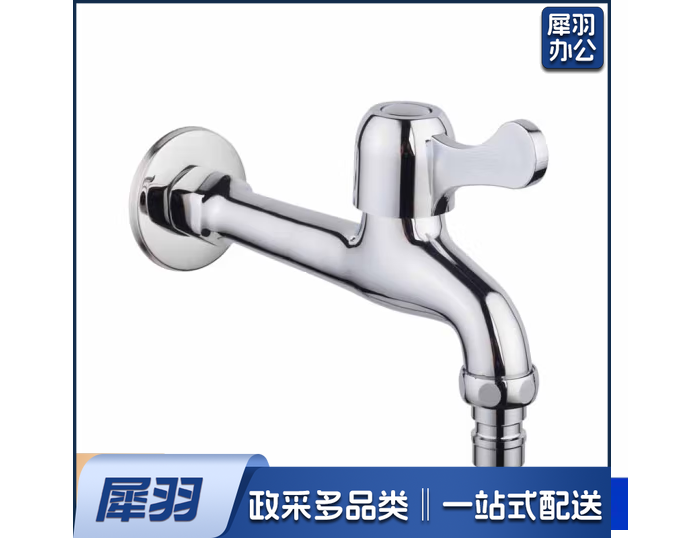 墩布池全铜加长水龙头FL011