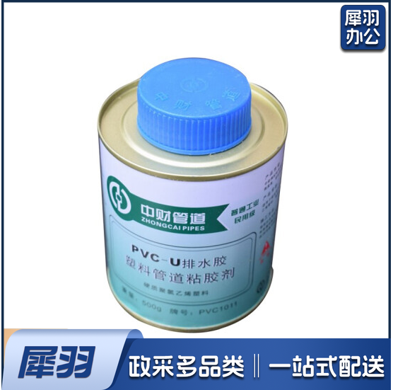 PVC管件专用胶水