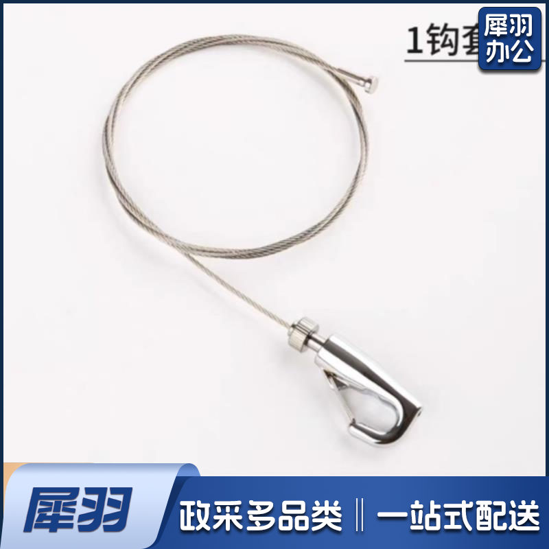 隐藏挂画线轨道挂画器挂画轨道展厅挂画线T头缆绳水兵钩画展挂线 2米T头+1个水兵钩