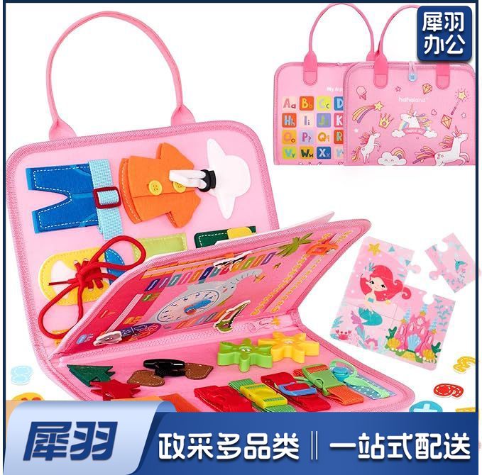 新款毛毡忙碌板 穿衣板益智玩具儿童毛毡学习板