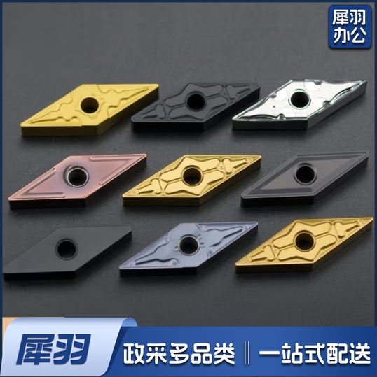 数控刀粒菱形VNMG160404机夹车床车刀杆钨钢刀片外圆超硬刀头镗孔 VNMG160404-BAK