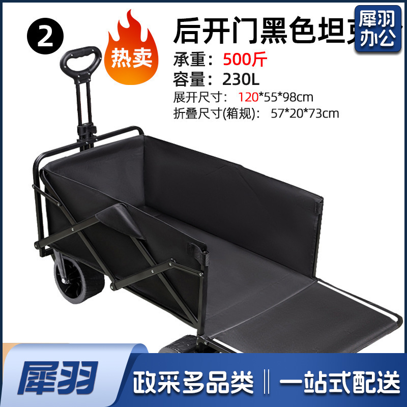 户外小推车承重露营车超大户外推车折叠手推营地车便携野餐野营车   （后开门黑色坦克轮（强承重不偷料）