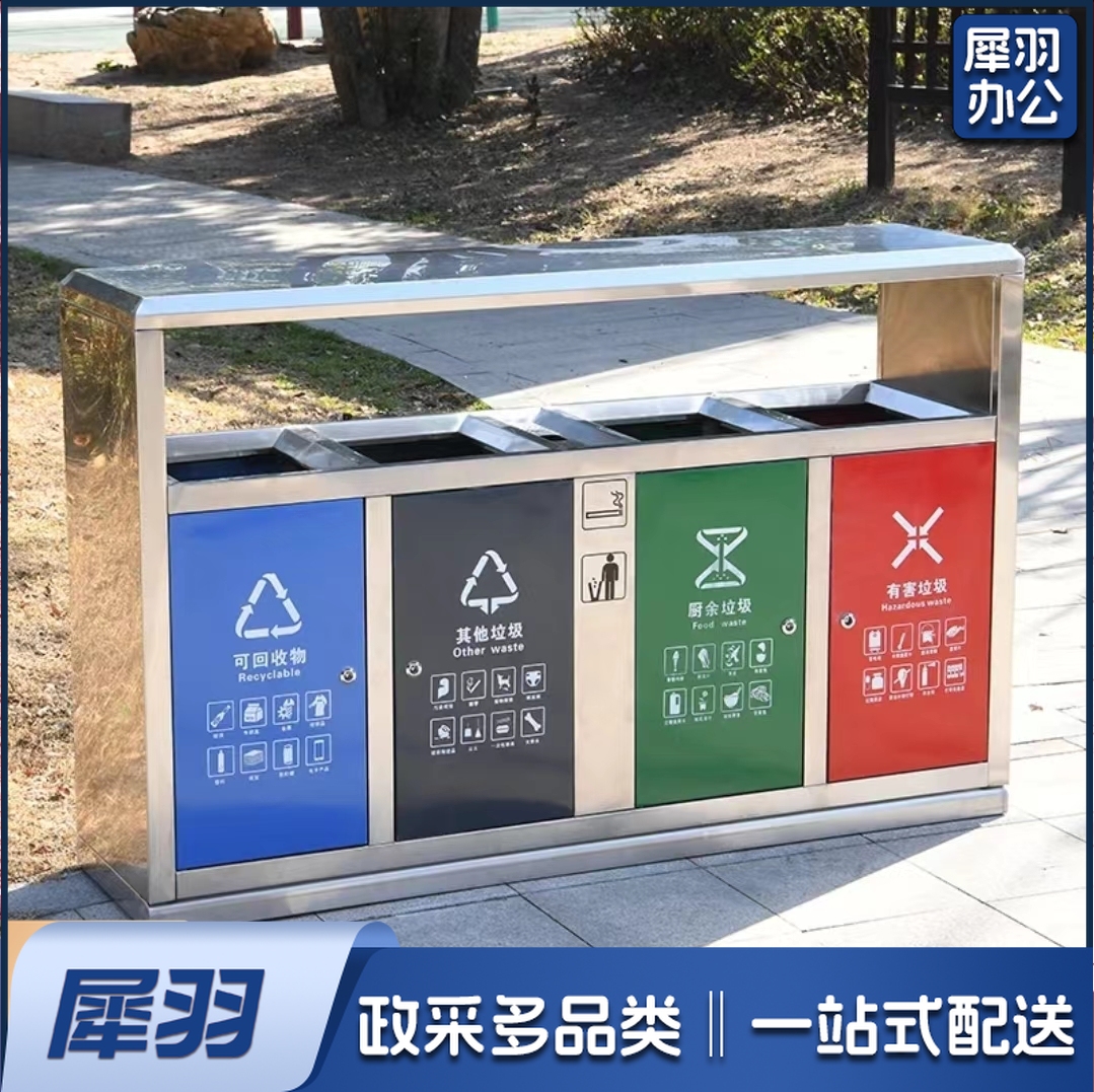 不锈钢分类垃圾桶 单位：个