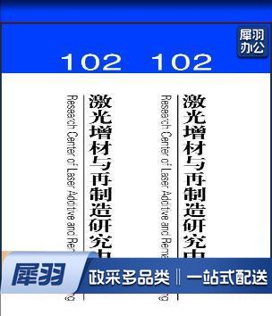 实验室文化墙展板标牌定制300*210