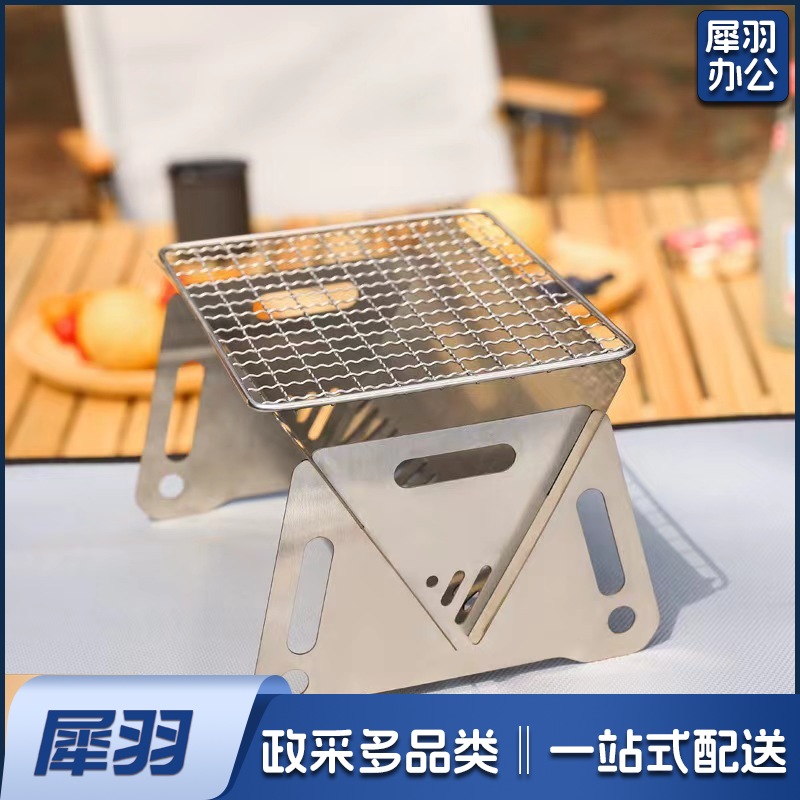户外超轻量可折叠多用途卡片式柴火炉不锈钢烧烤炉易携带取暖围炉