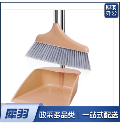 塑料扫帚 簸箕套装组合