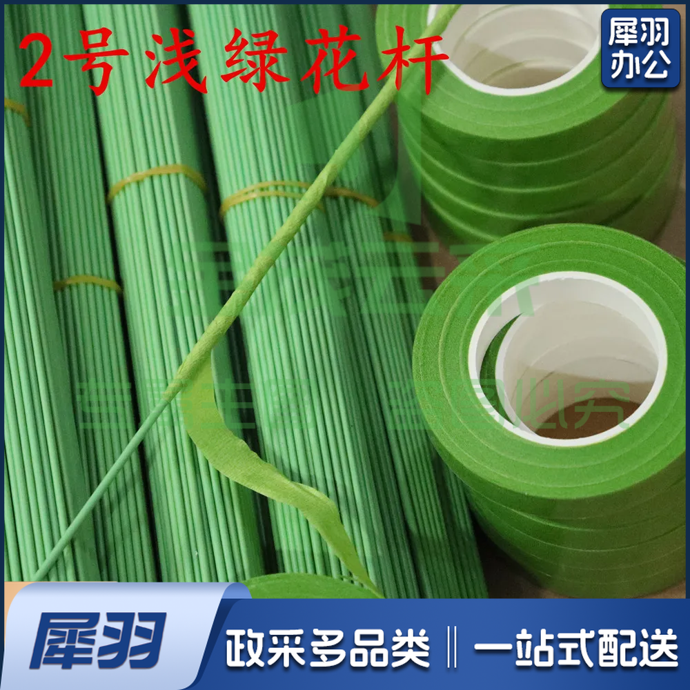 浅绿2号胶包园艺花杆手工制作花杆