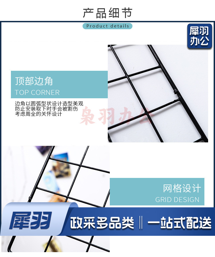 总网片装饰详情_11