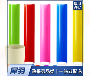 团建趣味游戏道具 户外运动拓展训练器材 珠行万里 40cm滑道5片+球4个+纸杯1个