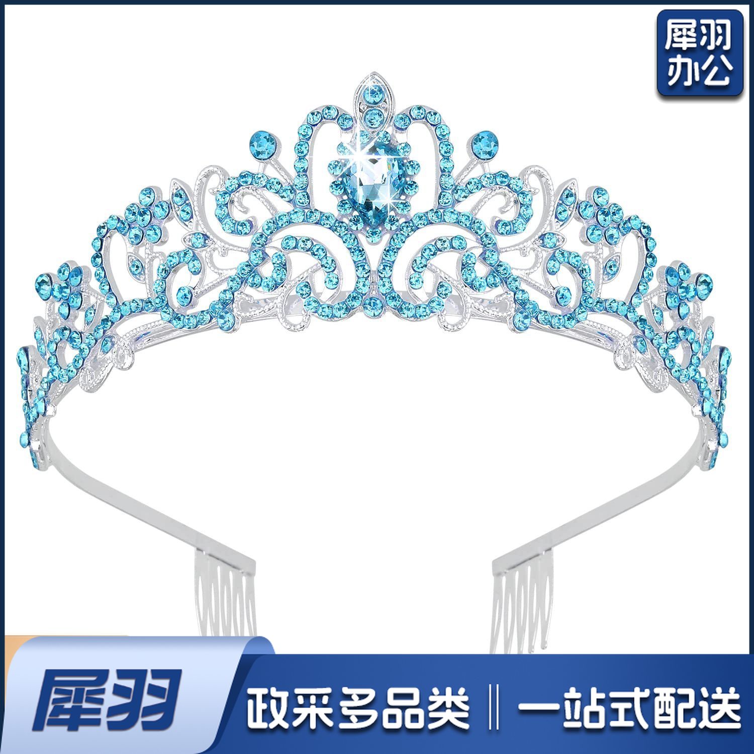 新款欧美时尚热卖水晶皇冠礼仪腰带绶带套装生日派对王冠头饰