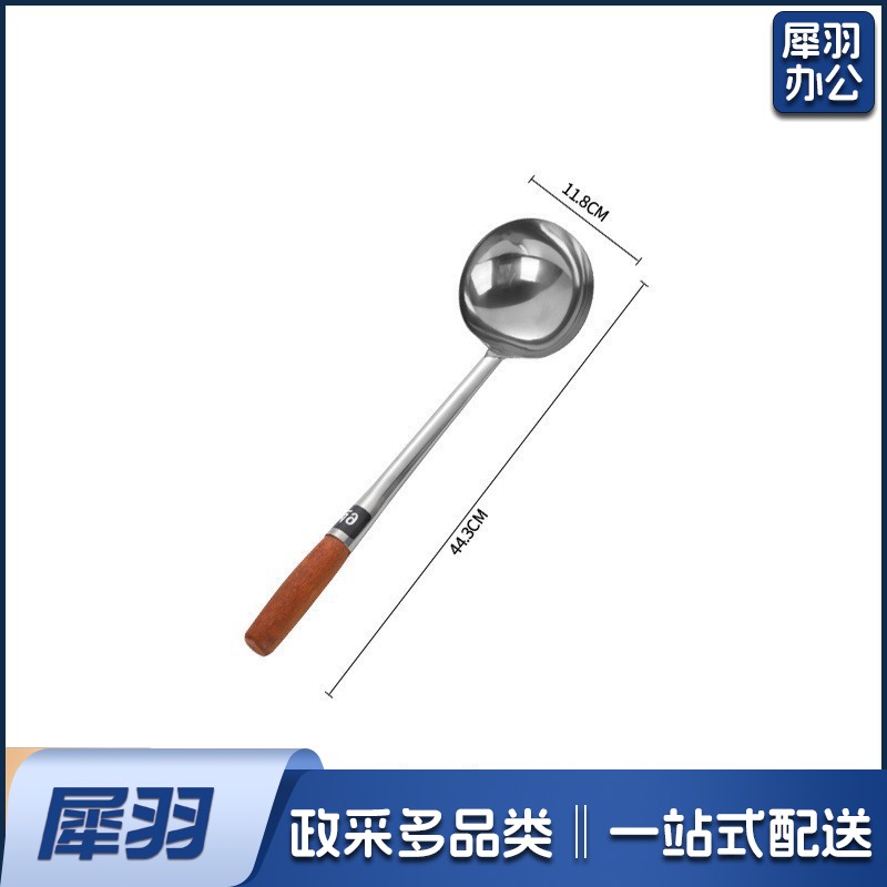 6两木柄[亮光加厚]不锈钢炒勺厨师专用炒菜勺子家用长柄老式汤勺大号商用粥勺分菜勺