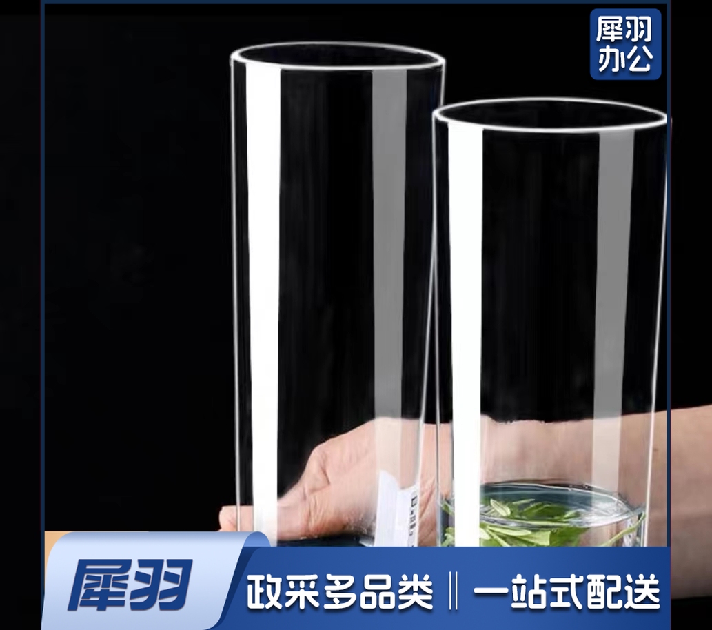 直线杯  规格：13.7厘米*5.5厘米   单位：个