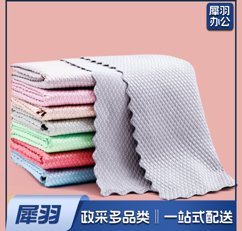 鱼鳞布吸水不易掉毛擦玻璃杯碗桌镜子无痕鱼鳞抹布厨房擦桌 清洁巾