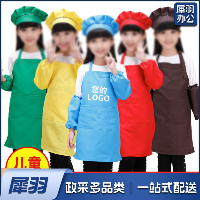 儿童围裙画画衣定制logo美术绘画印字烘焙防水挂脖纯色幼儿园套装大码身高【1.0-1.4米】