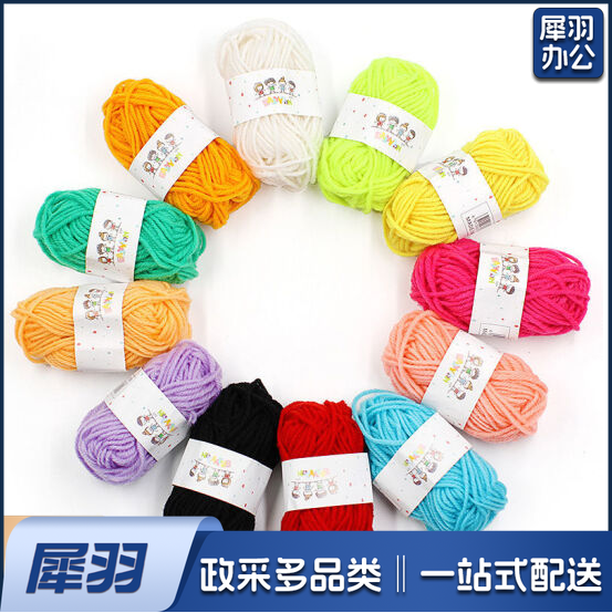 幼儿园装饰毛线 手工毛线 12卷/包（颜色备注）