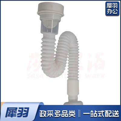 免打胶小便池下水管