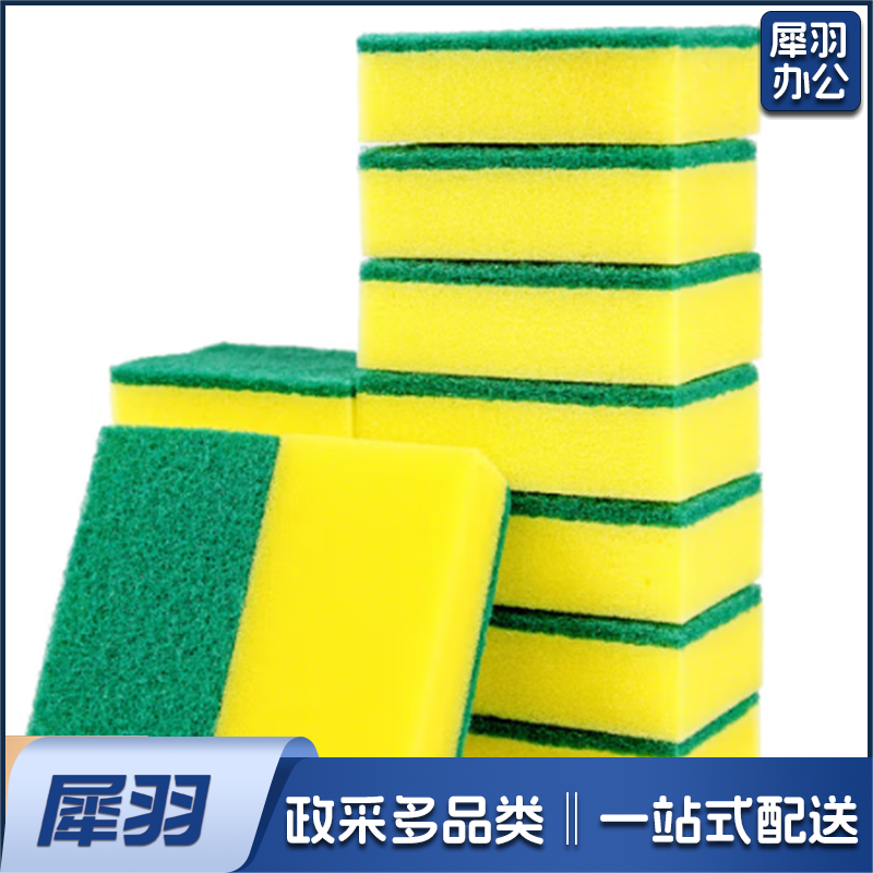 厨房加厚洗碗海绵百洁布清洁刷碗布