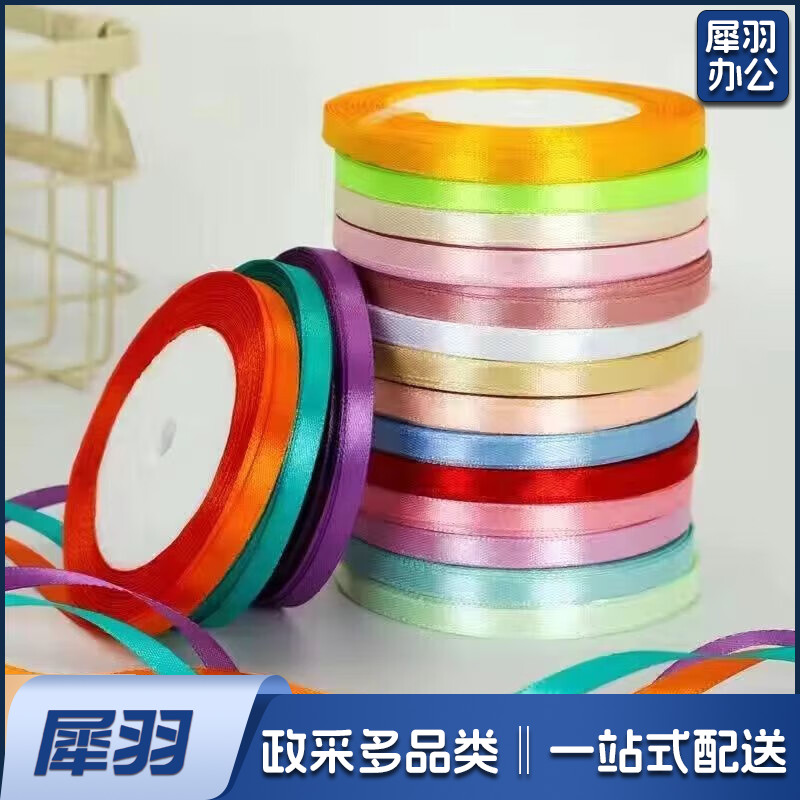 彩色丝带10盘(颜色随机)