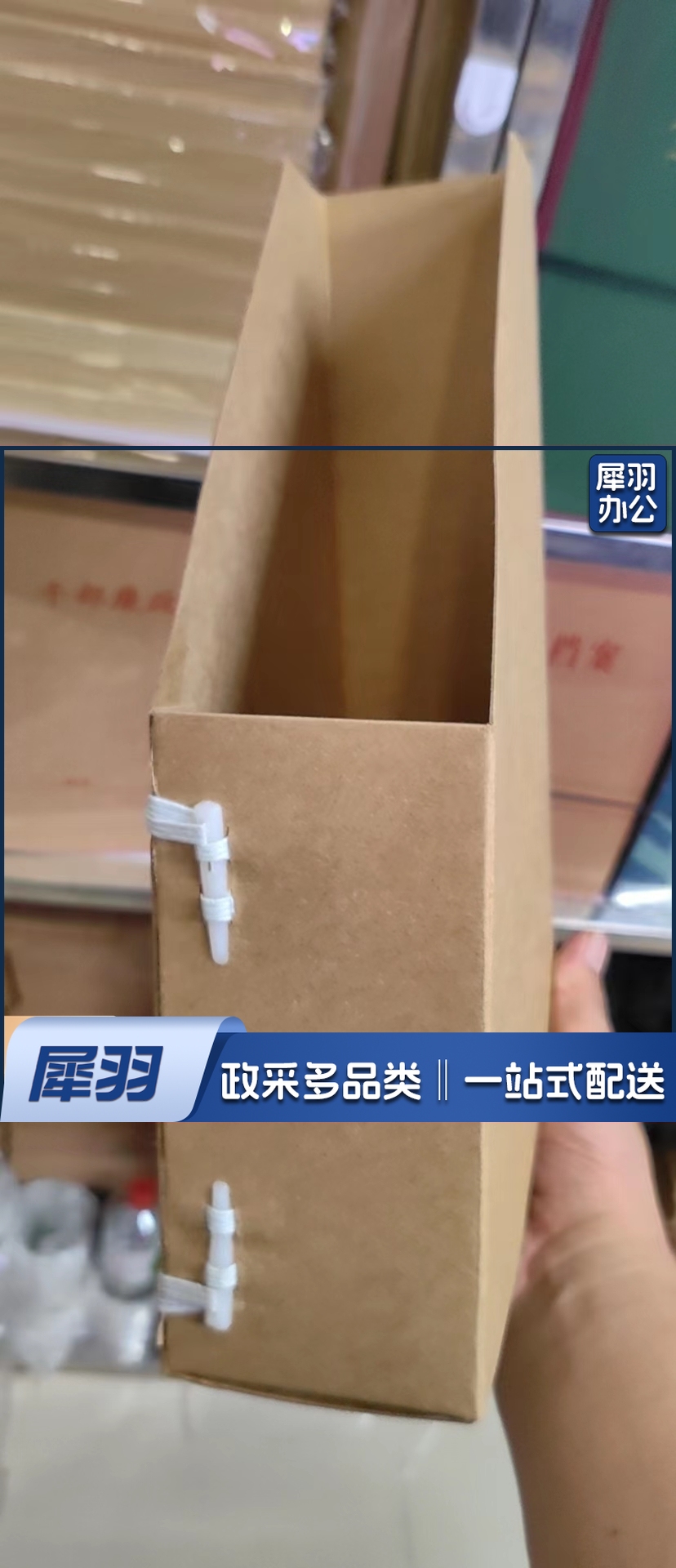 牛皮纸证书类档案盒