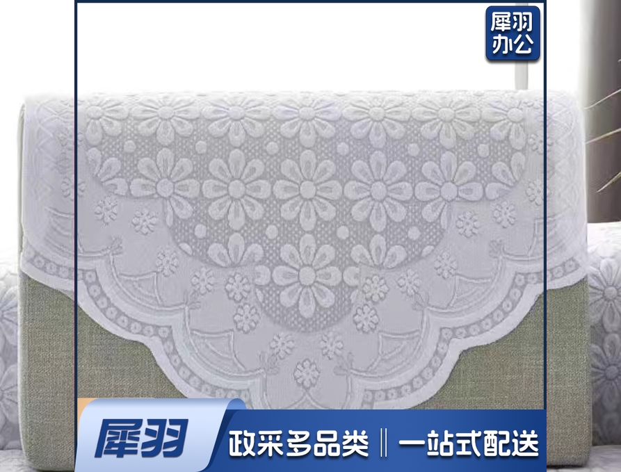 沙发巾  规格：80厘米*80厘米   单位：条