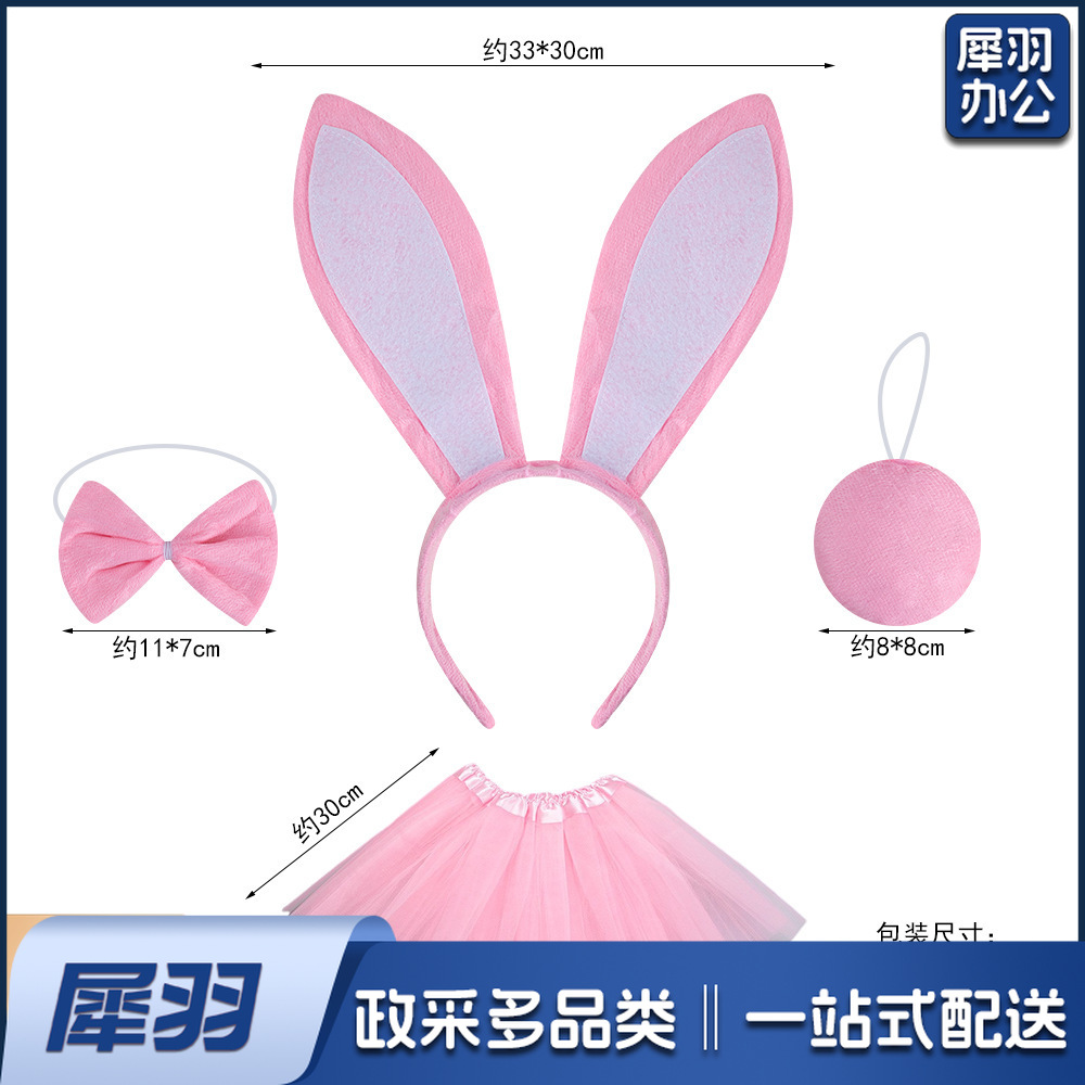 复活节兔耳朵发箍万圣节动物小兔子头箍儿童成人可爱白兔头饰发卡
