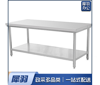 双层工作台/操作台