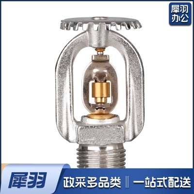 Y-ZSTZ-15/72°度消防喷淋头下喷DN15下垂型易熔合金喷头火灾喷淋系统防冻耐冻冷库低温喷头3C认证