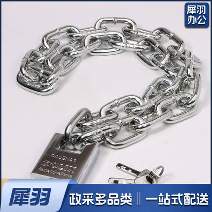 加粗加长链条锁 铁链子门锁 3米长 6mm链条 防剪锁