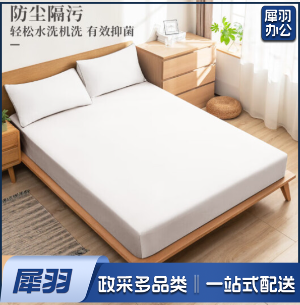 双人酒店式床笠  180cm*200cm   丝绒棉