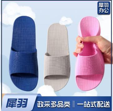 情侣拖鞋夏季家居室内防滑橡塑居家用软底洗澡浴室凉拖鞋女 42-43(适合41-42的脚穿)