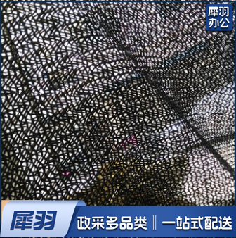 遮阳网 2m宽 长度约100米