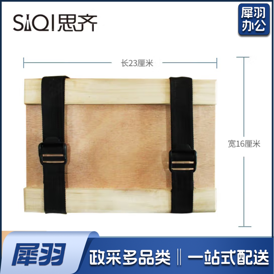 植物标本夹YY扣具小号 树叶压花自制材料学生用手工制作工具