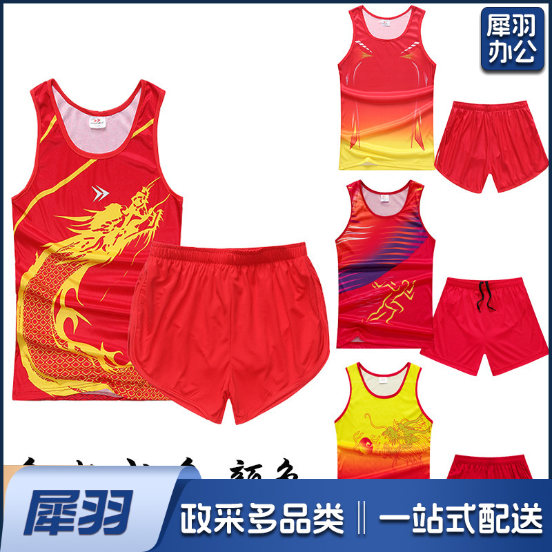 定制田径服套装男女健身背心运动会马拉松比赛学生中考跑步训练服