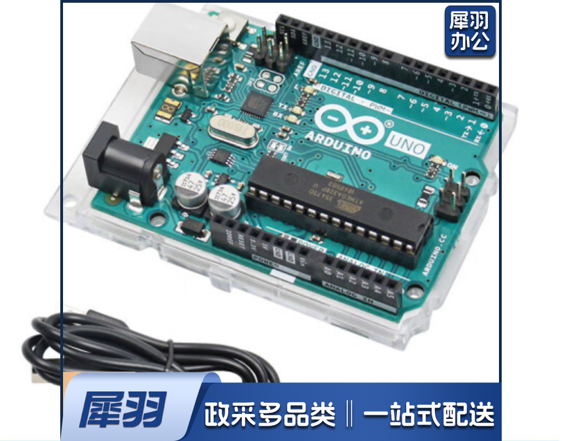 开发板物联网学习套件nano创客主板scratch图形化编程 国民入门套餐(不含意大利UNO板)