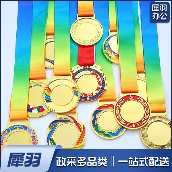 通用款运动会金属奖牌比赛挂牌铜牌 马拉松奖牌定制奖章制作logo（渐变色款奖牌）40个起订