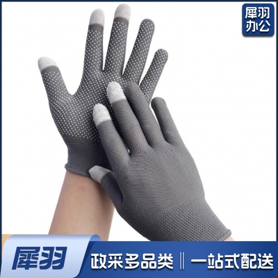 防晒手套 夏季薄款透气户外登山攀岩防滑