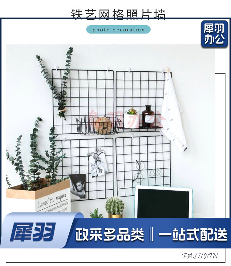 总网片装饰详情_01