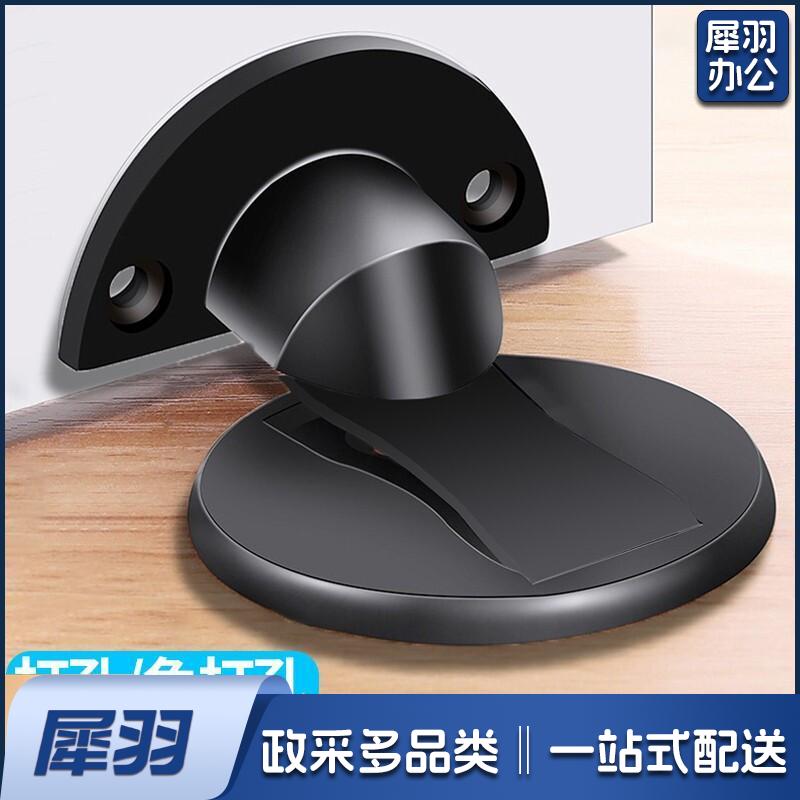 门吸，磁吸款，含安装配件